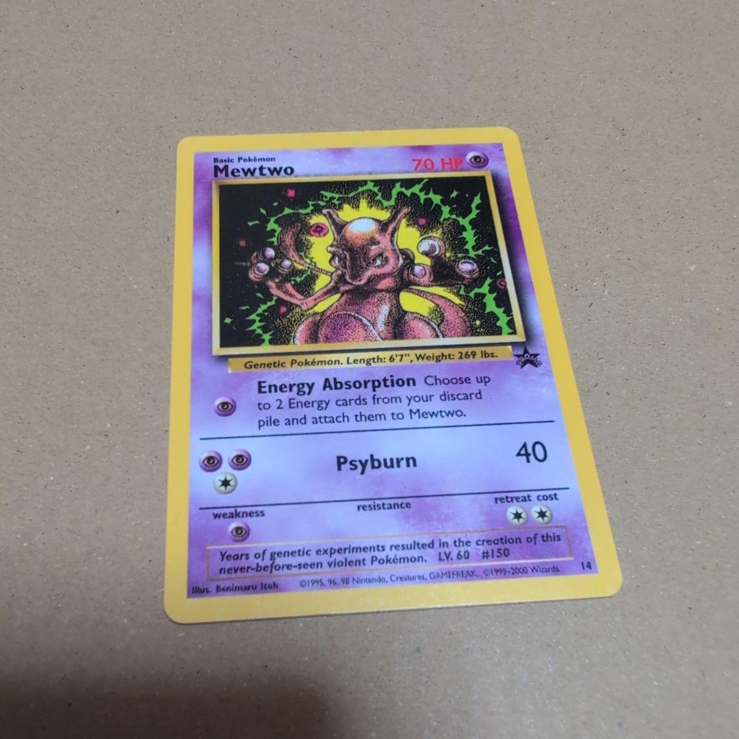 ミュウツー 旧裏 英語版 プロモ - メルカリ