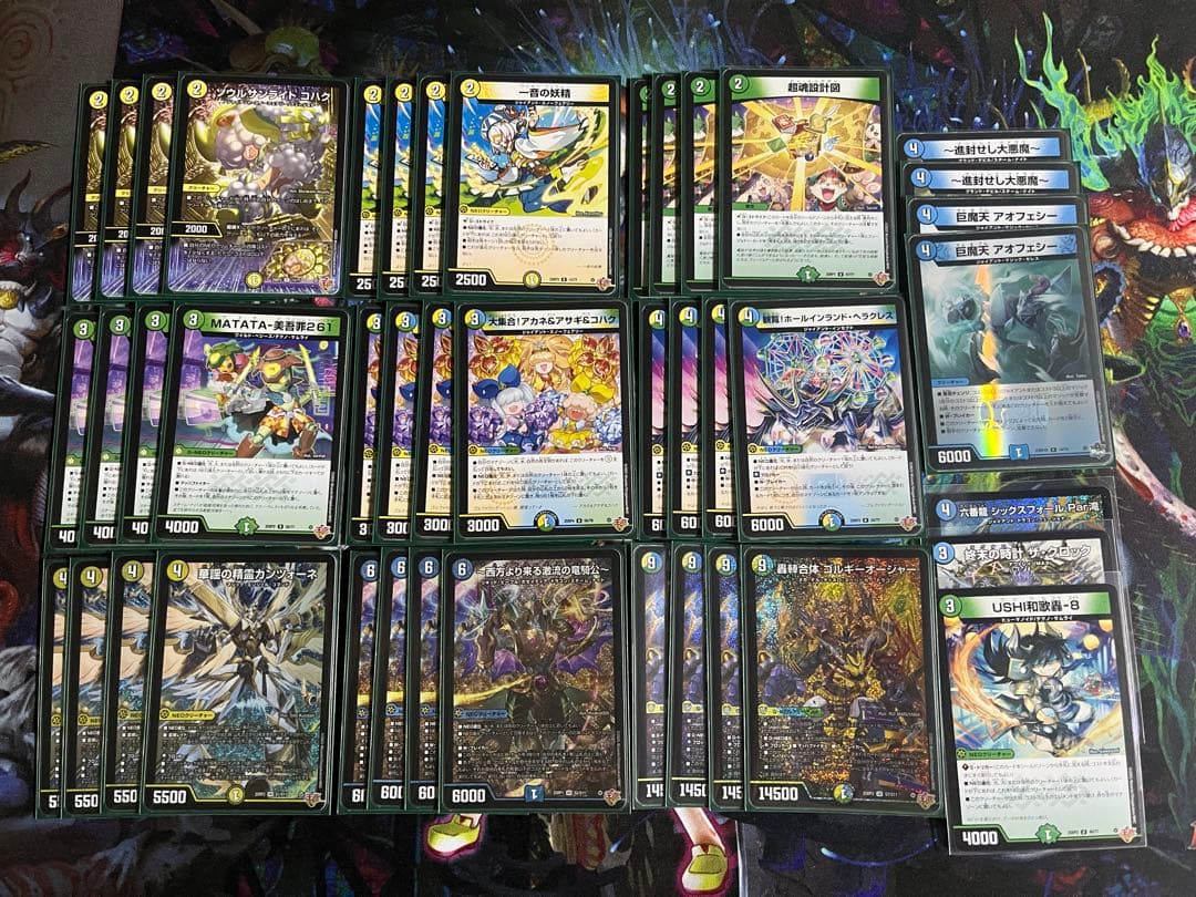 デュエルマスターズ　トリーヴァゴルギーオージャー デッキ　パーツ付き　光水自然 トリーヴァゴルギーオージャーデッキ【2】 - トレカショップ竜のしっぽ