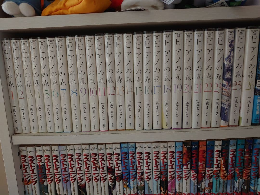 ピアノの森 全巻セット 1-26巻 - メルカリ