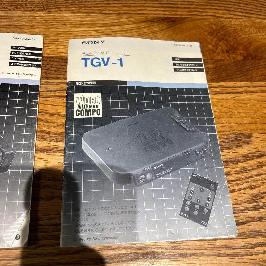 ジャンク品 SONY GV-U5 MGV-41 TGV-1 ビデオウォークマン - メルカリ