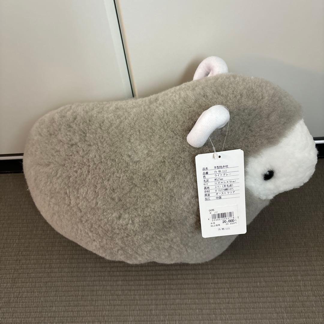 じぶんまくら 日本ムートン羊型抱き枕 ライトグレー、ネイビー - メルカリ