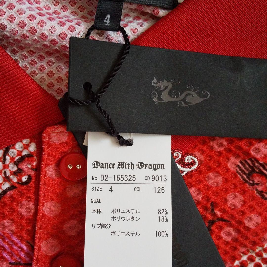 ダンスウィズドラゴン レディースゴルフウェア サイズ表記4 - メルカリ