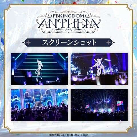 白上フブキ1stソロライブ FBKINGDOM “ANTHEM” Blu-ray