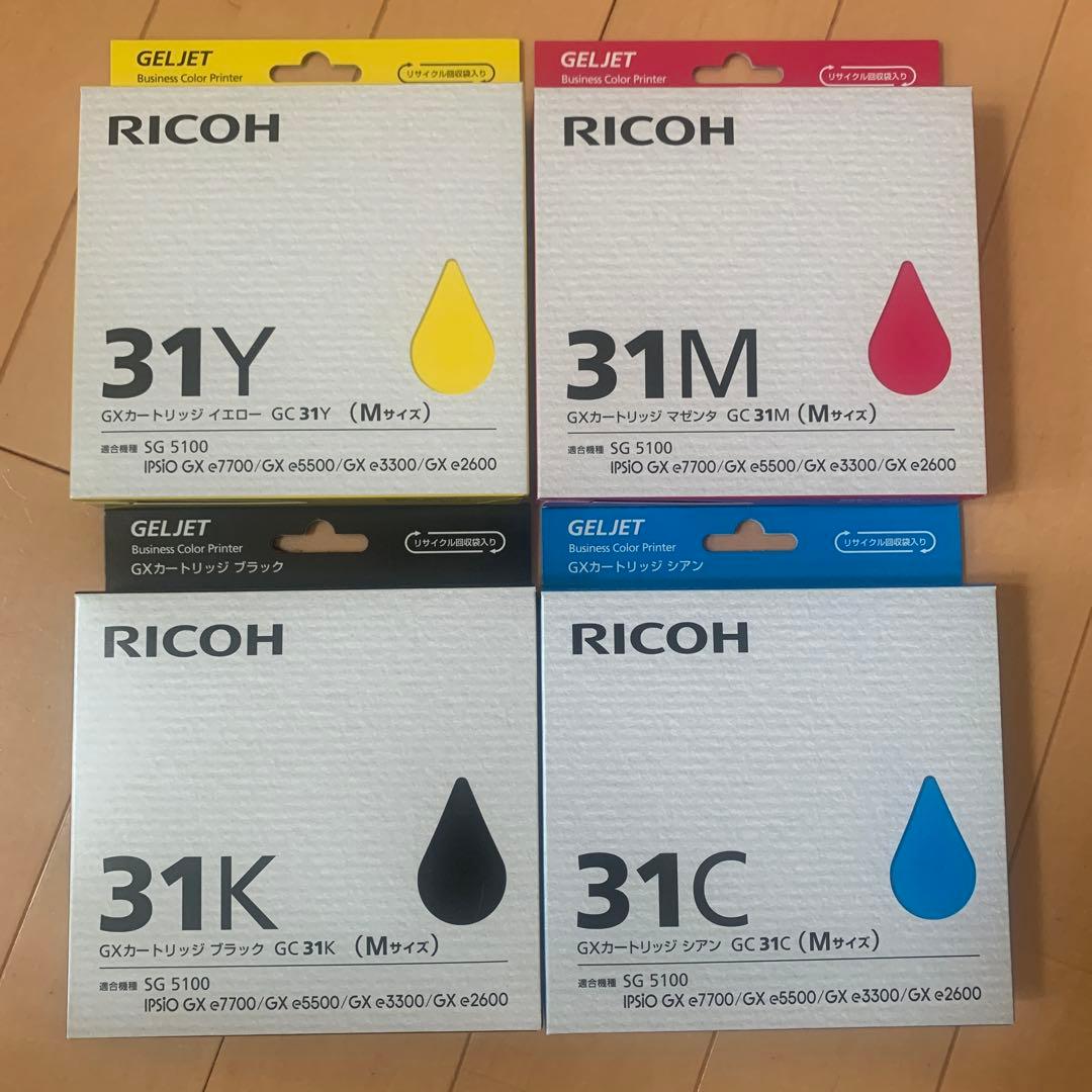 RICOH GXカートリッジGC31k.31c.31y.31m Mサイズ計9本 RICOH GXカートリッジ GC31（K,C,M,Y）（Mサイズ）シリーズ 純正：日本