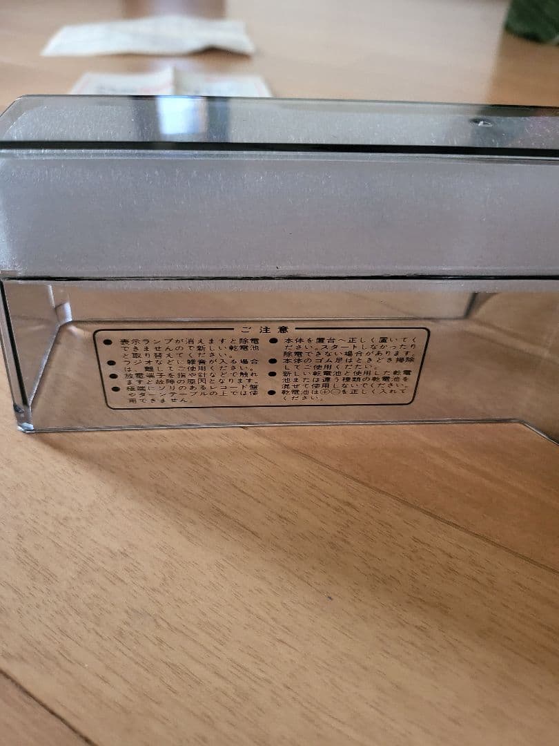 A2012 ナショナル レコードクリーナー BH-662 NationalNational BH-662