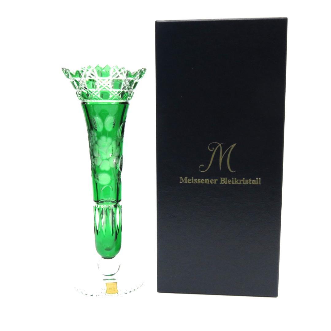 マイセンクリスタル　花瓶　花文彫一輪差し 色被せ　緑　箱付き 色被せ一輪挿し「マイセンフラワー」 グリーン | MEISSENER