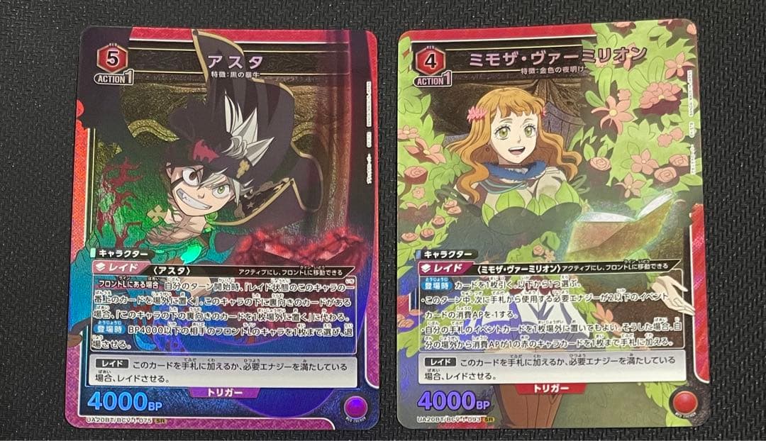 アスタ ミモザ SR ユニオンアリーナ ブラッククローバー - メルカリ