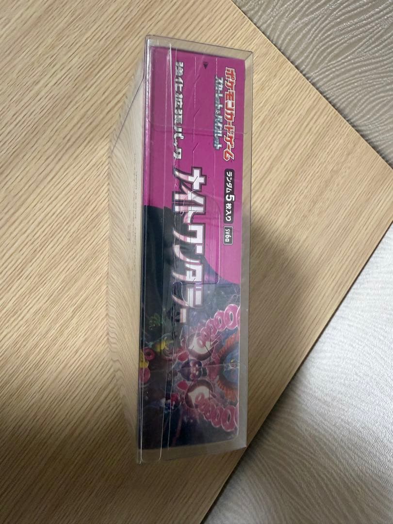 即発送】ポケモンカードゲーム ナイトワンダラー 新品未開封 無言購入