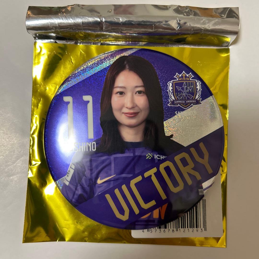 サンフレッチェ広島レジーナ勝利時限定中嶋淑乃 - メルカリ