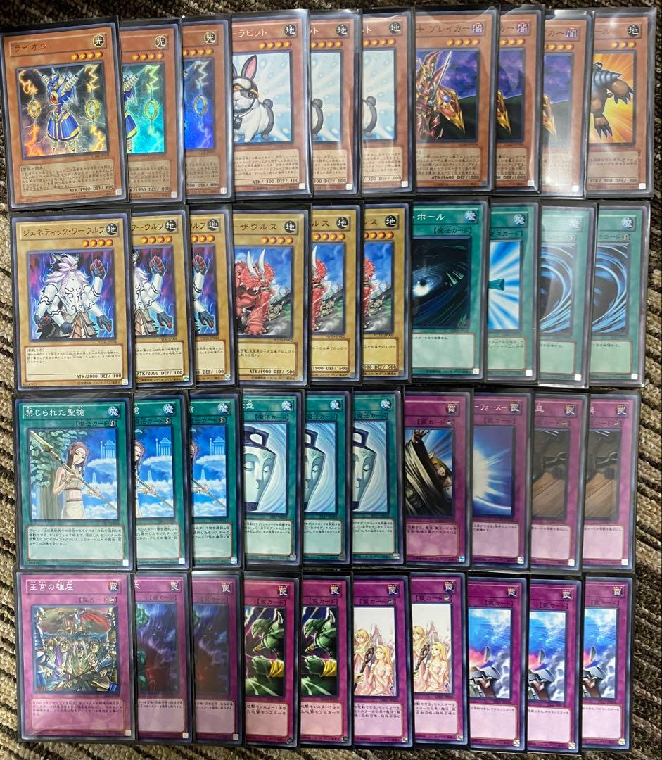遊戯王 1103環境 兎ラギアデッキ EX付き ゲートボール用 スリーブ付き