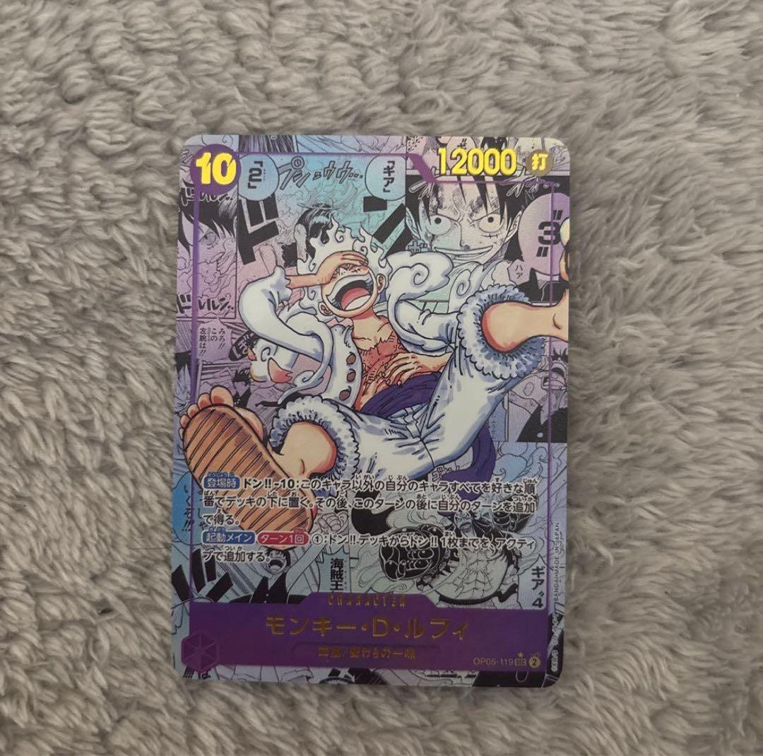 モンキー・D・ルフィ SEC スーパーパラレル(コミパラ) - メルカリ