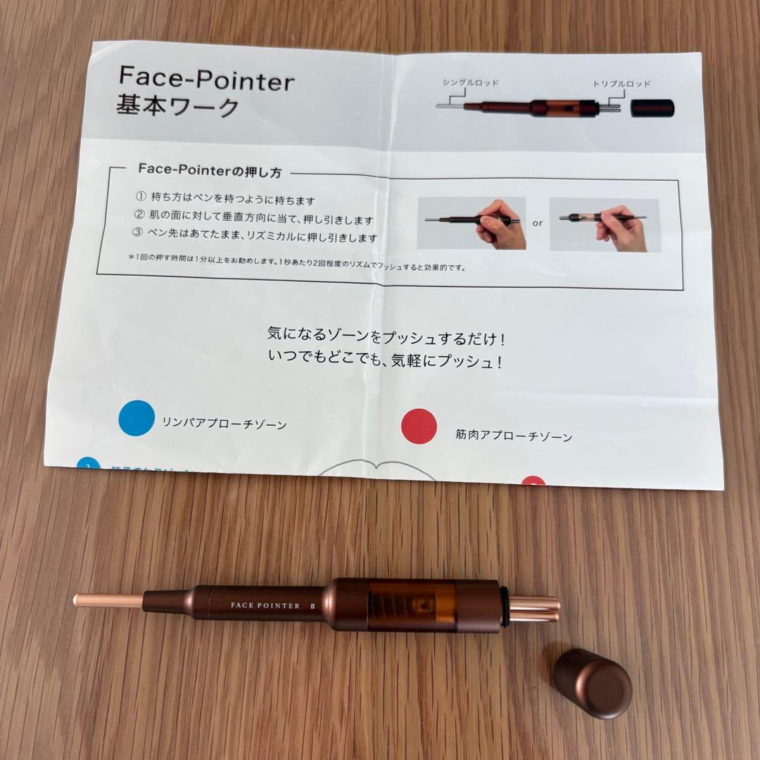 corefit コアフィット フェイスポインター2 フェイスポインター II