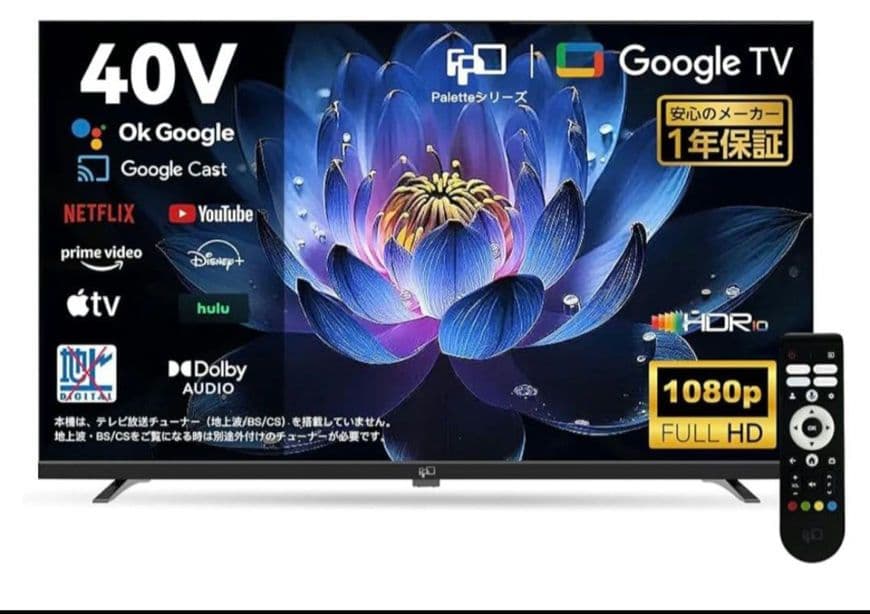 40V* 液晶テレビ デンキチWeb / レグザ REGZA 40V型 地上・BS・110度CSデジタル フル