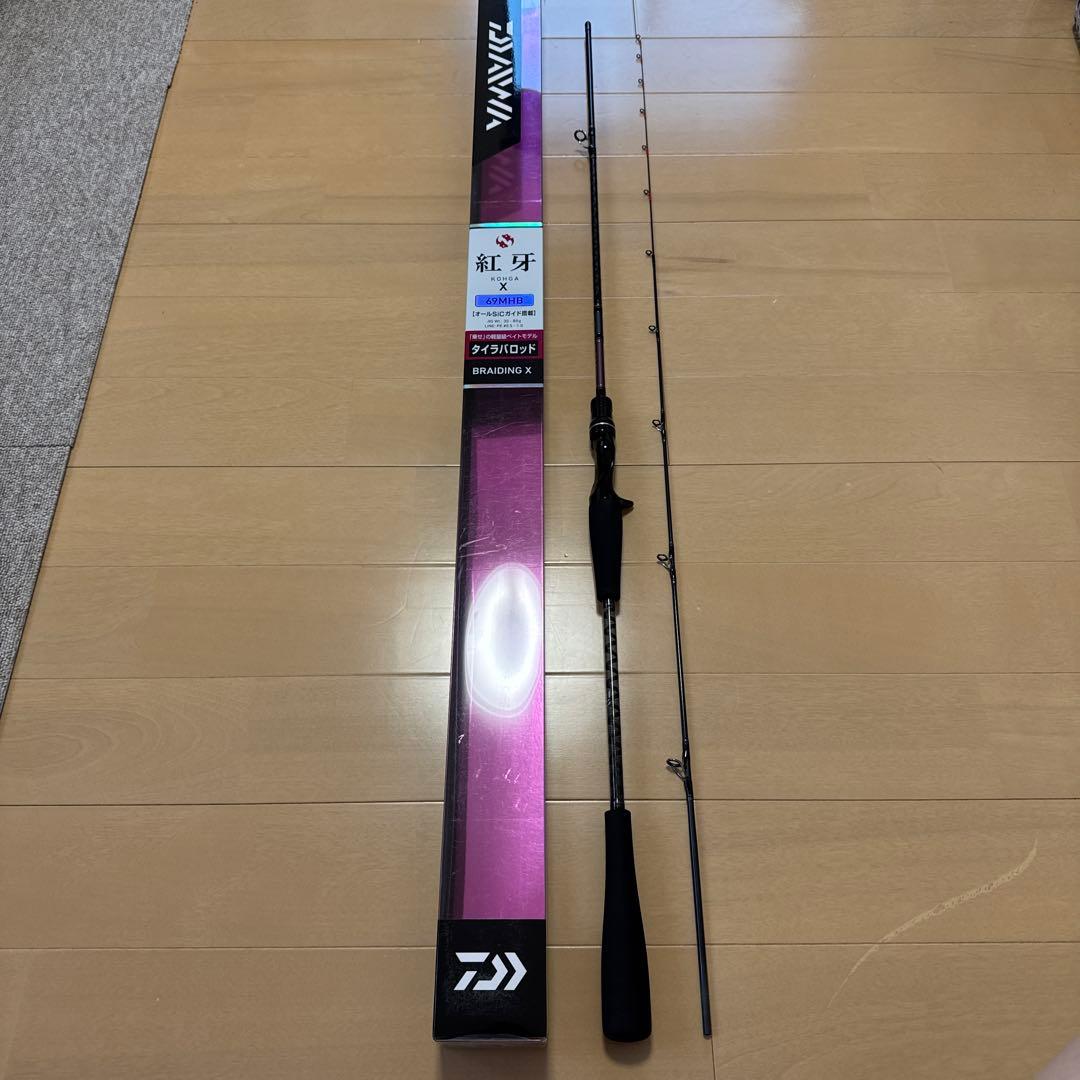 DAIWA 紅牙 KOHGA X 69MHB タイラバロッド 中古美品 ダイワ 紅牙X69MHB-S タイラバロッド 中古美品 - メルカリ