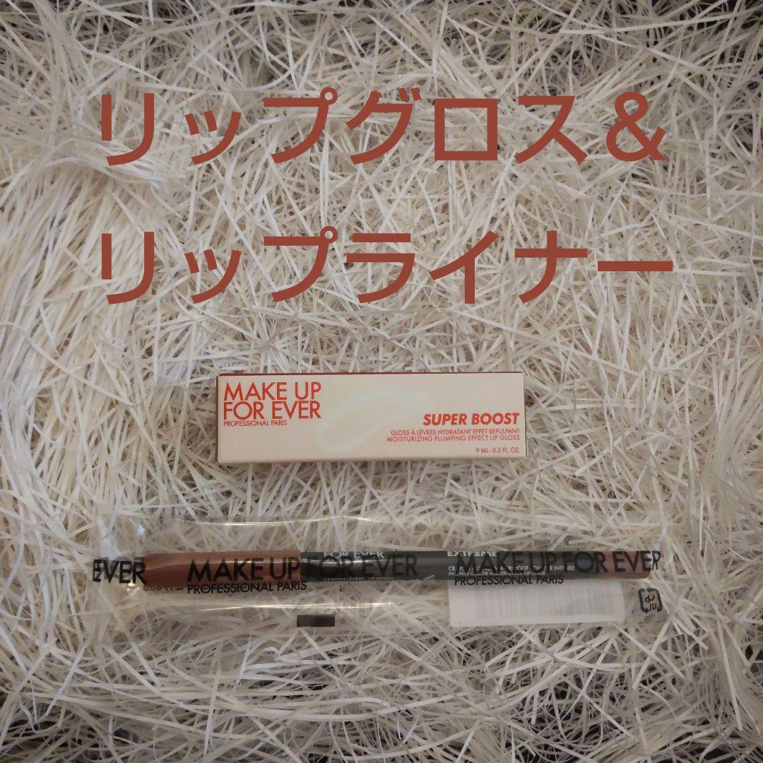 ショッパーラッピング】06グロス／リップライナー606メイクアップ