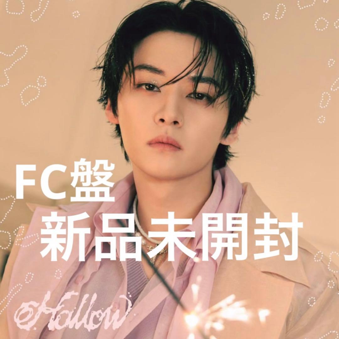 OneMall provides Mercari products: Stray Kids Hollow FC盤 LeeKnow