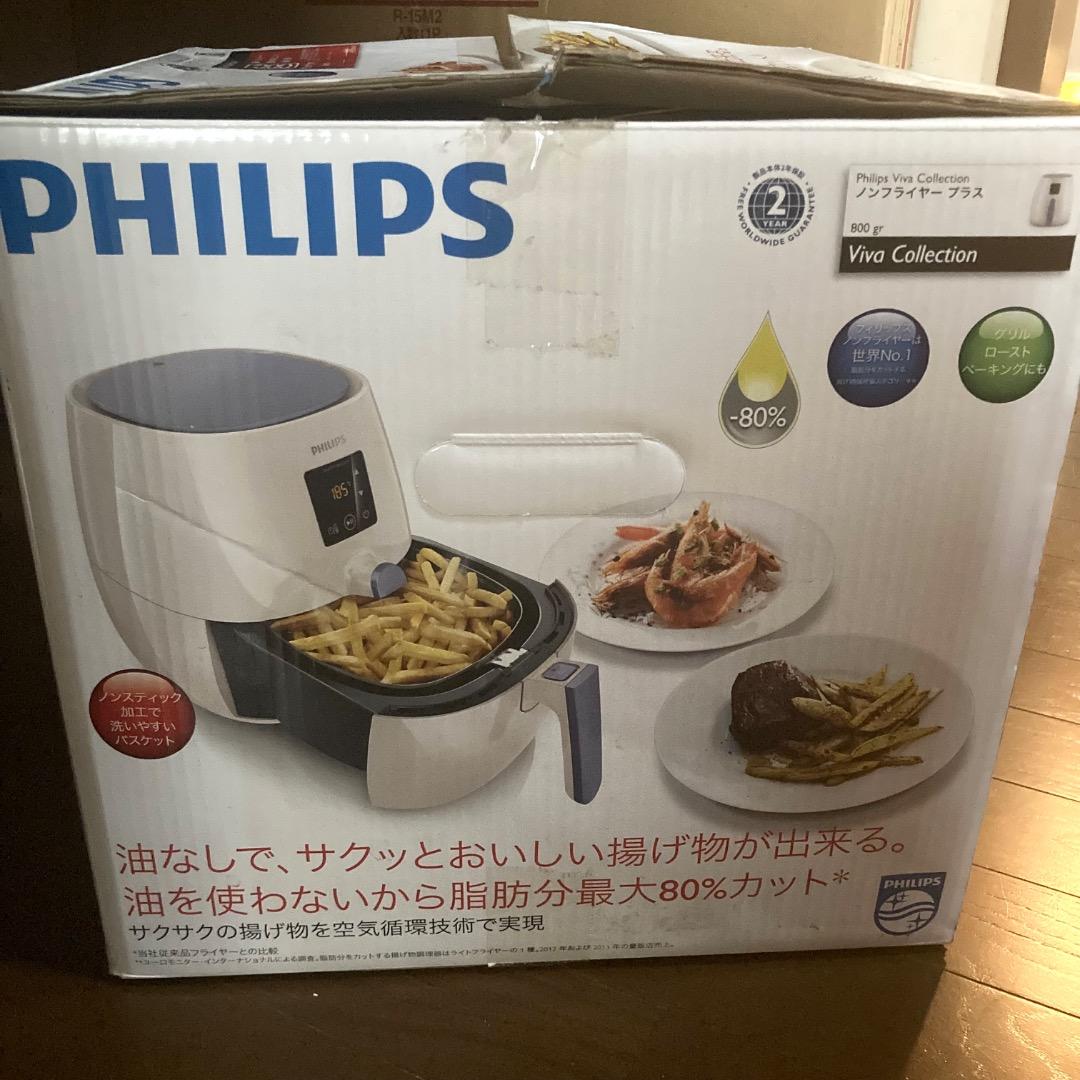 ほぼ未使用 PHILIPS ノンフライヤー HD9536 2014年製 ホワイト - メルカリ