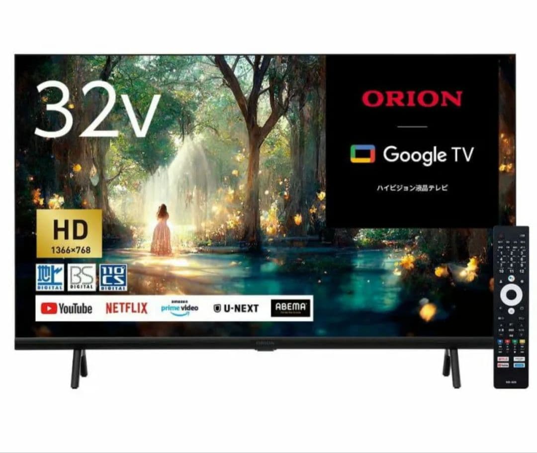 2024年製　ORION OSW32G10 32V型ハイビジョン スマートテレビ 楽天市場】ORION OSW32G10 32V型 ハイビジョン スマートテレビ