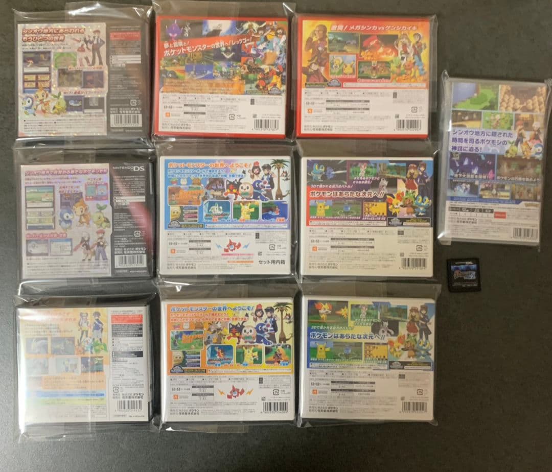 ポケットモンスター DS/3DS/Switchソフト11点まとめ売り - メルカリ