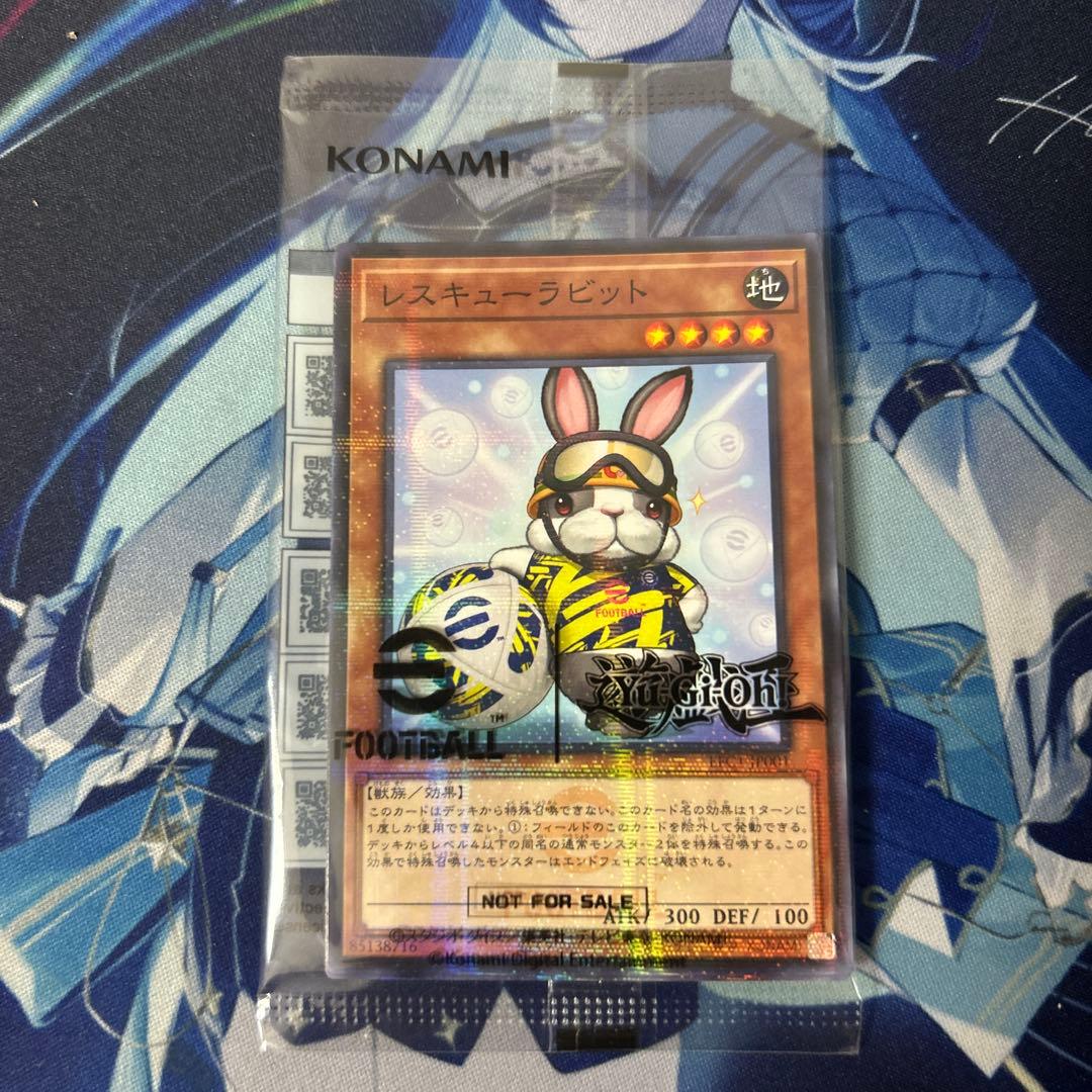 未開封 遊戯王 eFootball コラボ プロモ ネイマール トークン - メルカリ