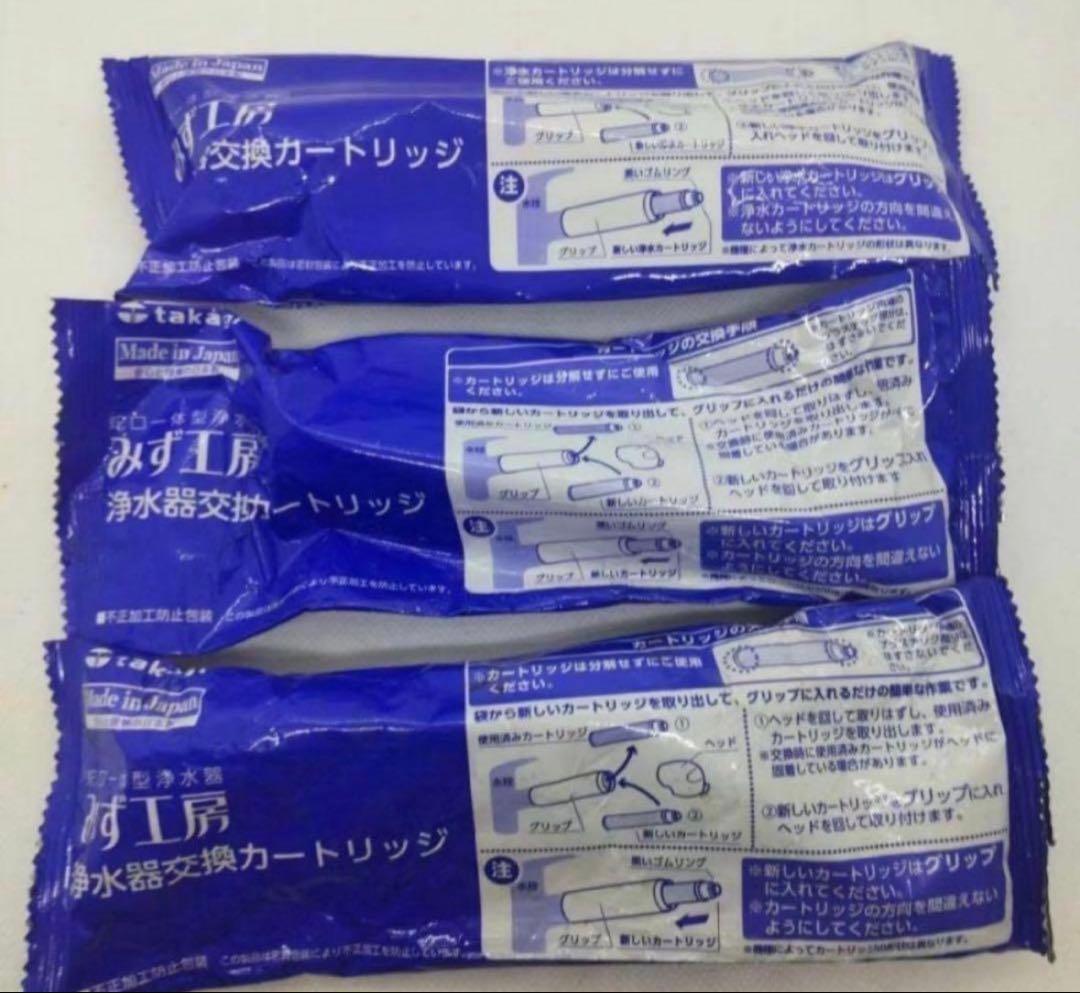 浄水器交換カートリッジ JC0032UG 3個セット - メルカリ