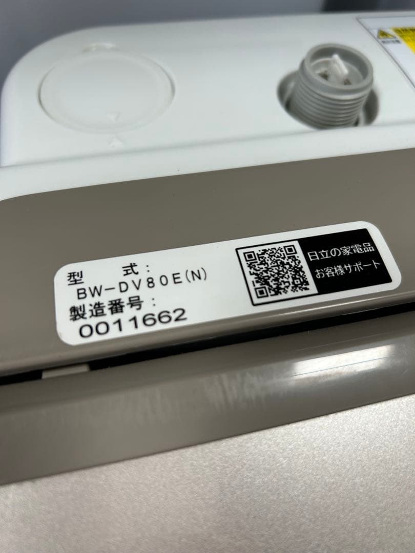 名古屋市内無料配送62☆日立 BW-DV80E 8kg洗濯機 - メルカリ