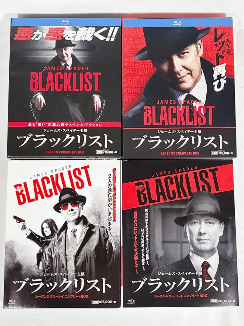 中古美品】ブラックリスト ブルーレイBOX シーズン1-4 コンプリート