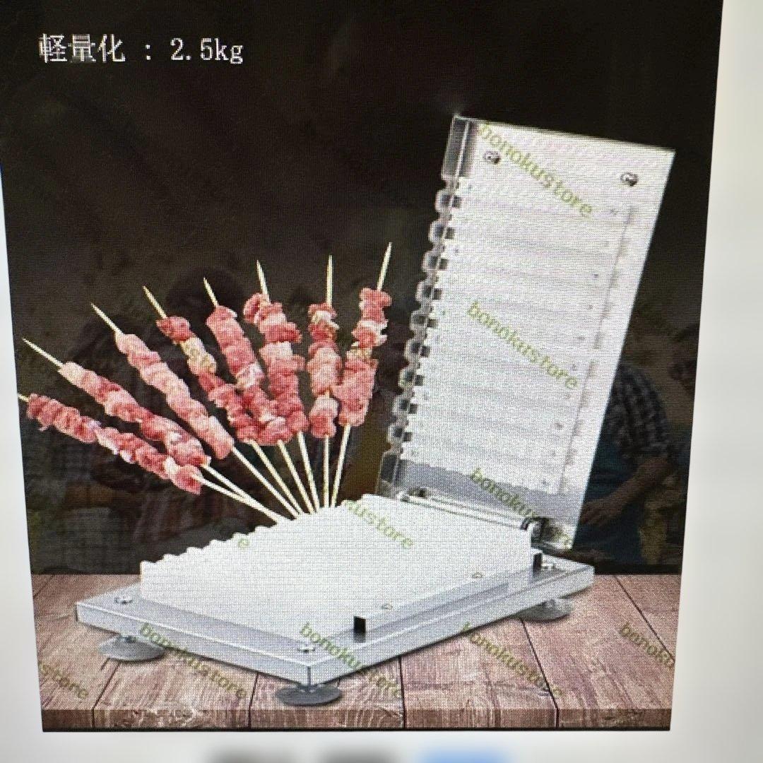 焼鳥 BBQ に！牛 豚 鶏 など串刺し機 - メルカリ