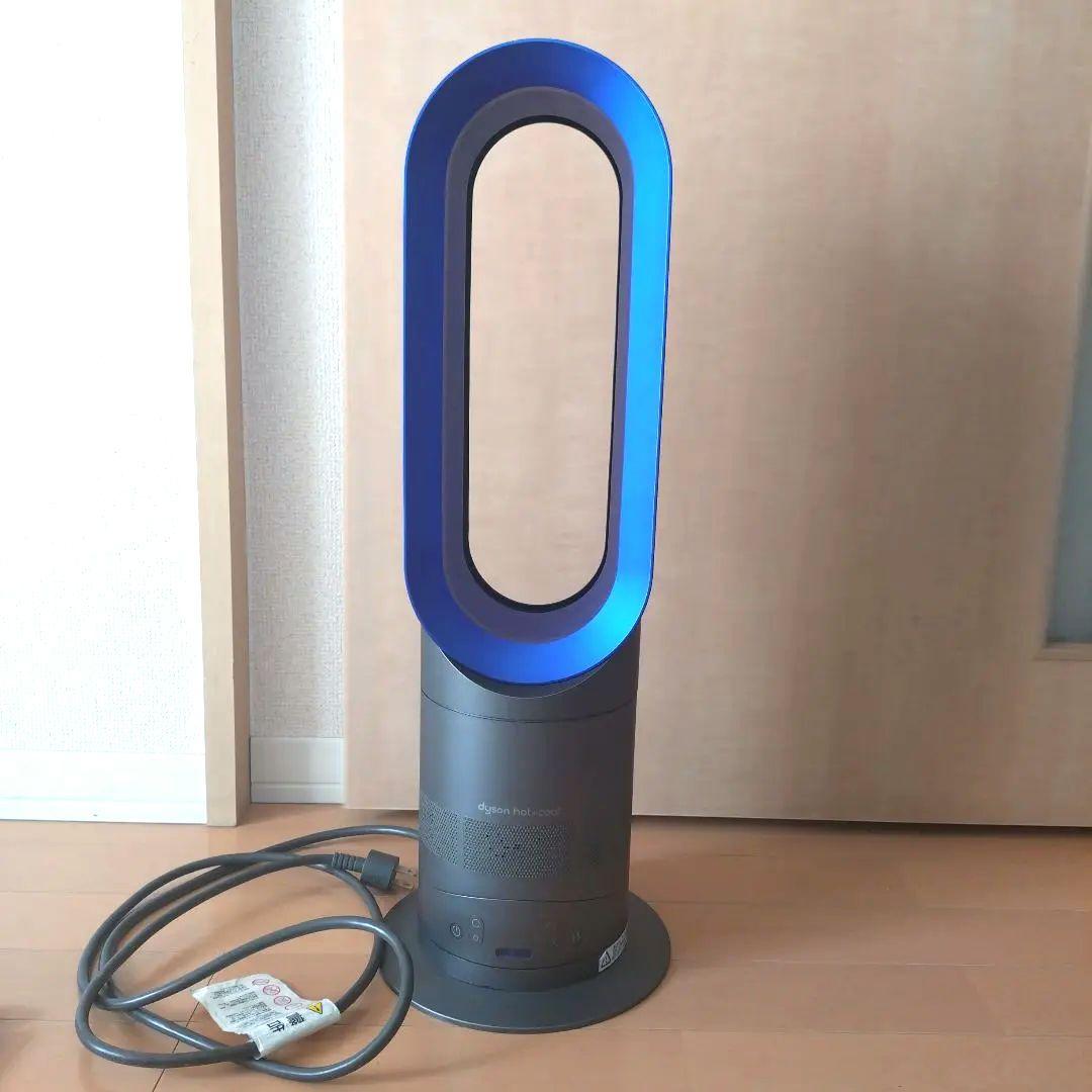 ダイソンhot+cool AM05 動作確認済 リモコン付き - メルカリ