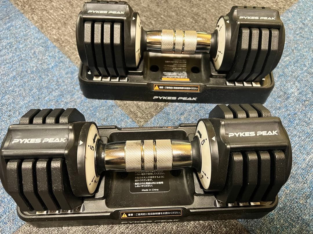 PYKES PEAK 可変式ダンベル 5kg ペア 20kg_09f77c11-c409-4281-b3a1-