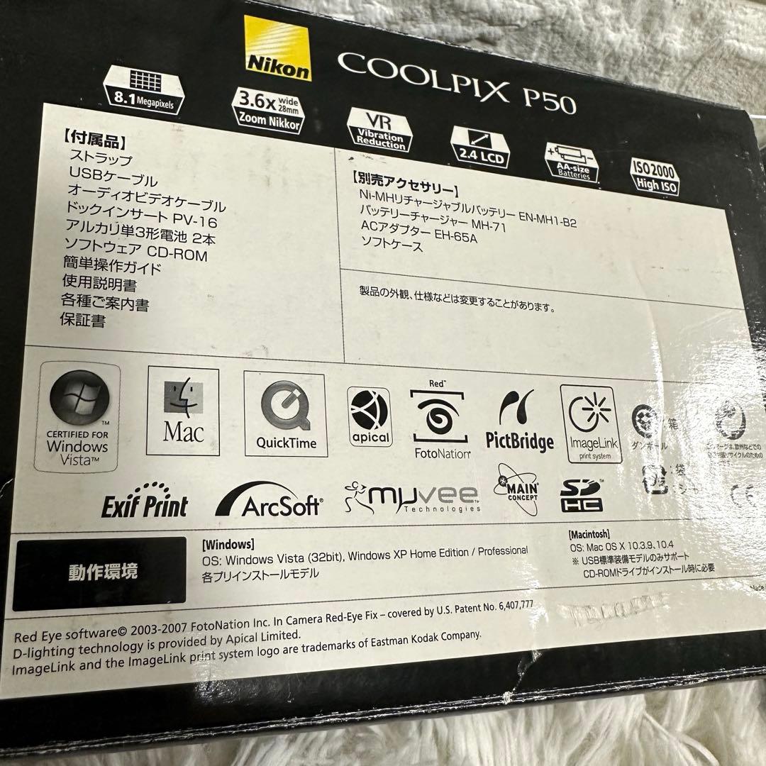 Nikon COOLPIX P50 8.1MP コンパクトデジタルカメラ