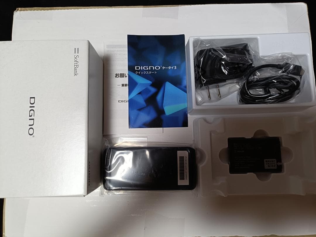 ☆ SoftBank DIGNO ケータイ3 902KC ブラック 新品未使用品 良品】DIGNO ケータイ3 902KC ソフトバンク SIMロック解除済 ブラック