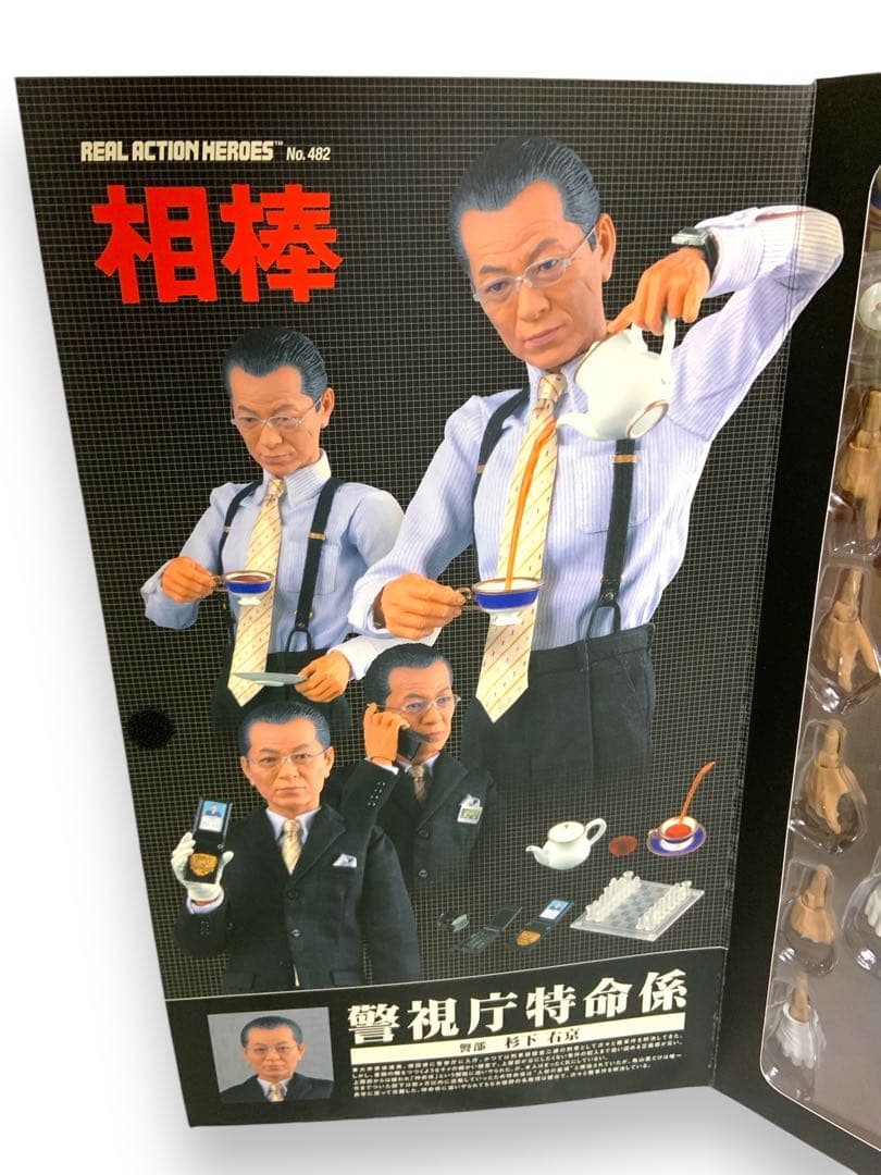 ☆未開封 相棒 杉下右京 RAH 水谷豊 フィギュア - メルカリ