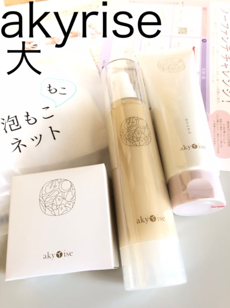 あきゅらいず きほんのセレクト大 ゼラニウム ＊新品 未開封＊ - メルカリ