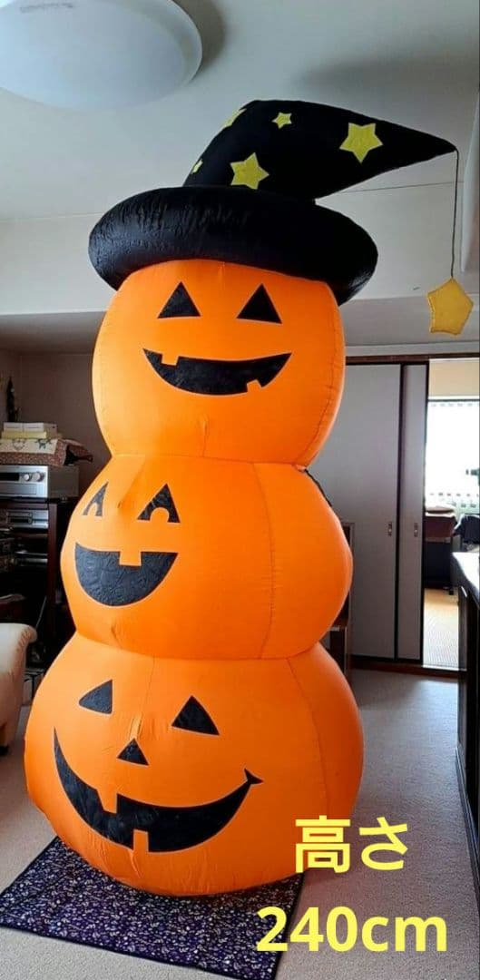 超巨大！かぼちゃバルーン　風船　エアー　ハロウィン　エアブロー　パンプキン 楽天市場】カボチャ 装飾 ハロウィンロッキングパンプキン インテリア