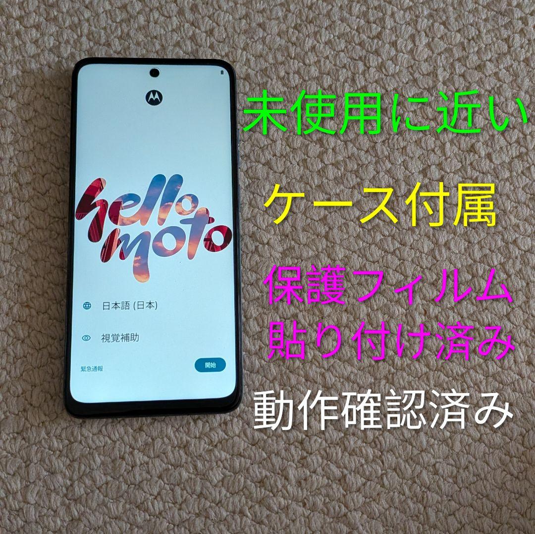 【未使用に近い】 Motorola g05 (Android 15) 値下げ不可 moto g05｜価格比較・SIMフリー・最新情報 - 価格.com