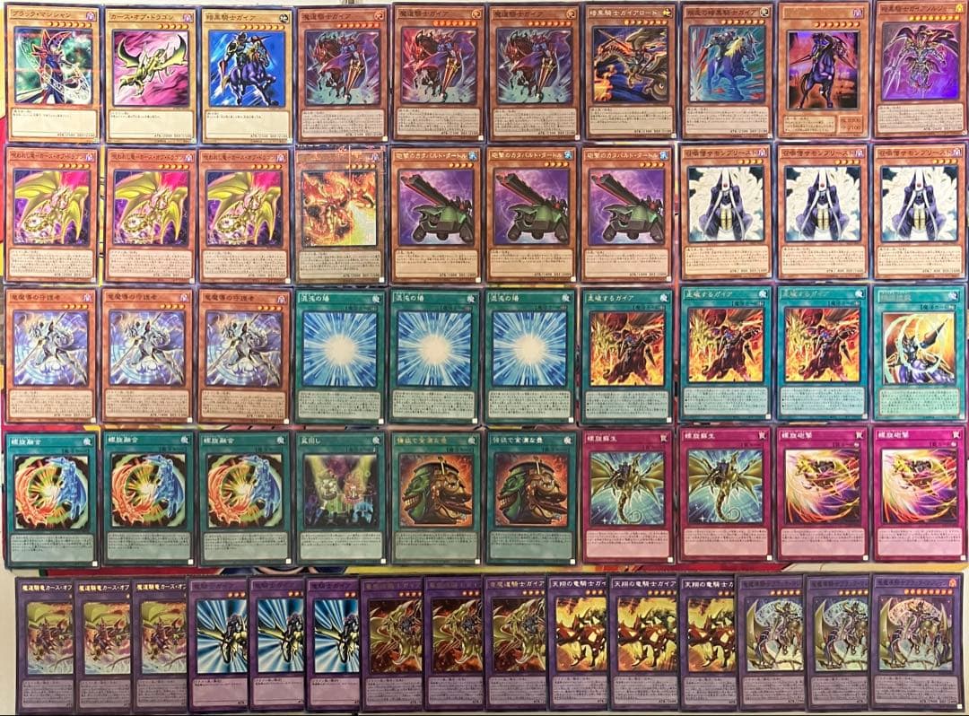 竜騎士ガイア デッキ Gaia the Dragon Champion deck - メルカリ