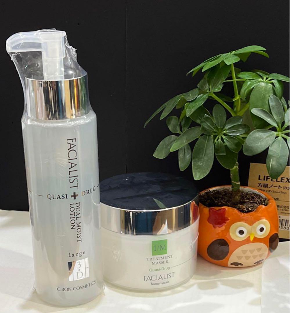 シーボン フェイシャリスト トリートメントマセ➕デュアルモイスト