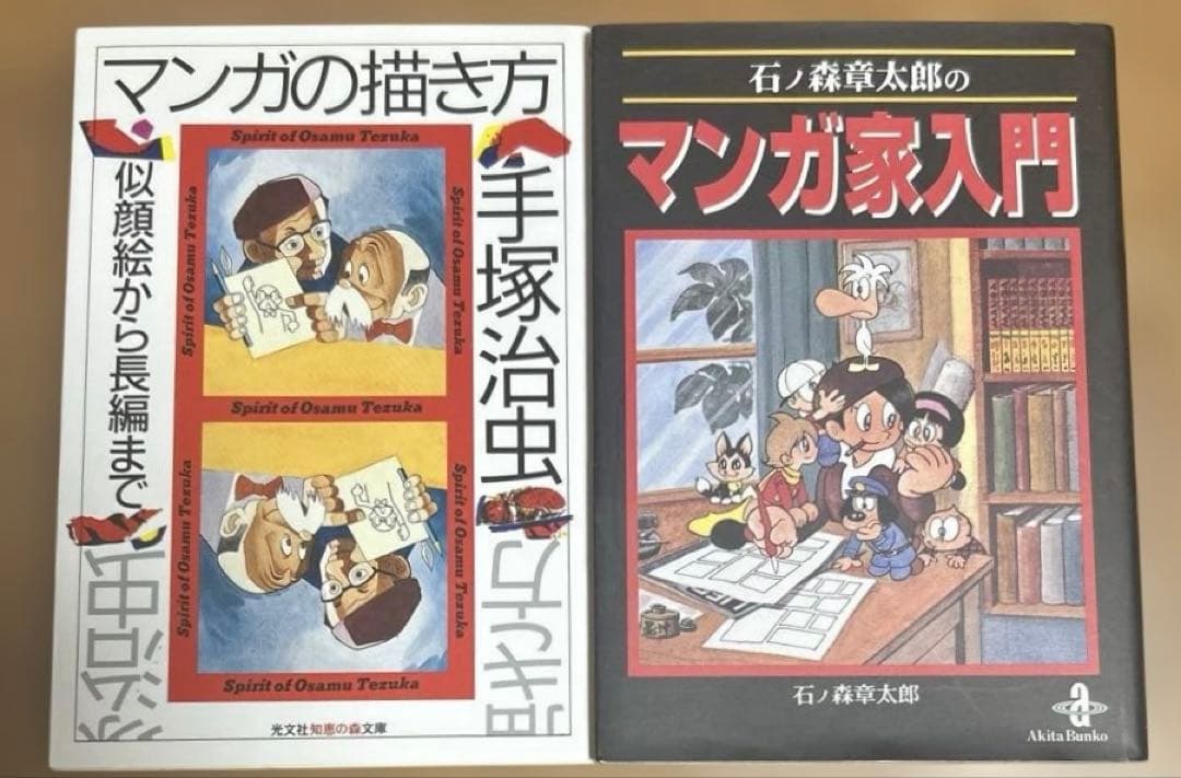 マンガの描き方・マンガ家入門 セット - メルカリ