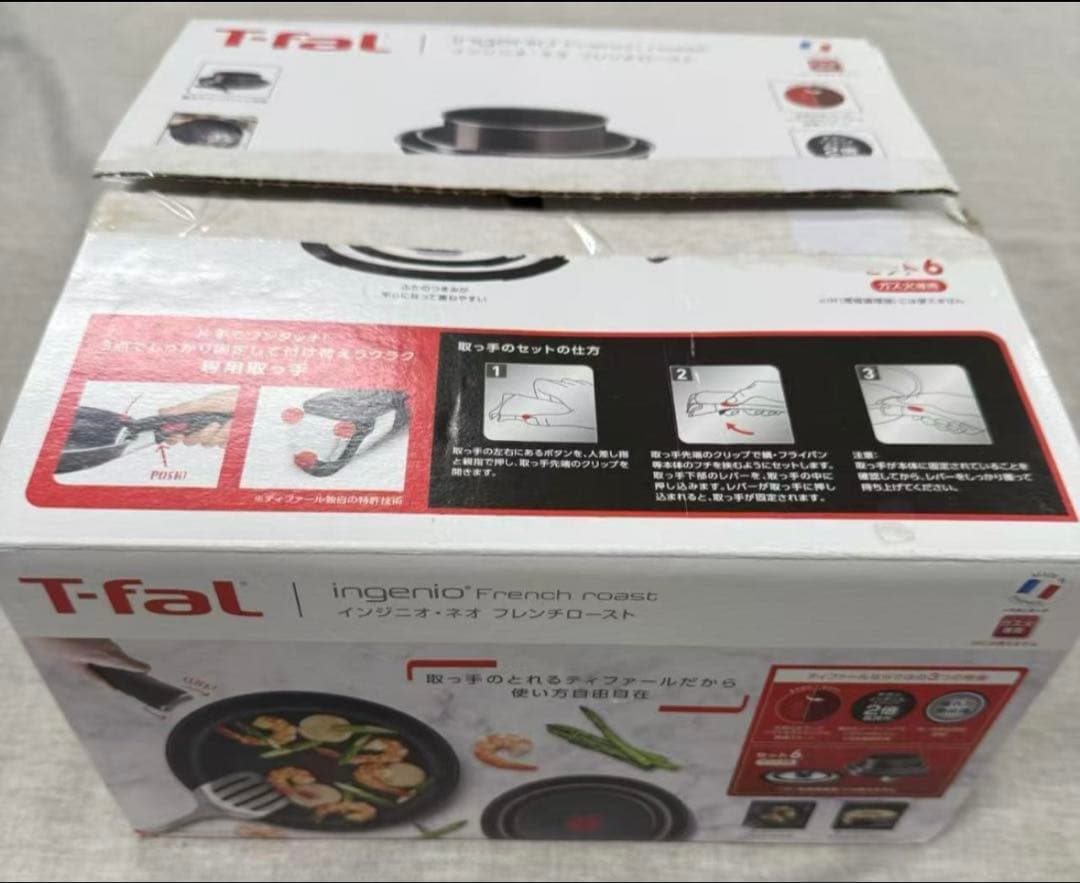 ティファール 取っ手のとれる フライパンセット 6点セット オンライン限定】 ティファール 取っ手のとれる 鍋 フライパンセット 6