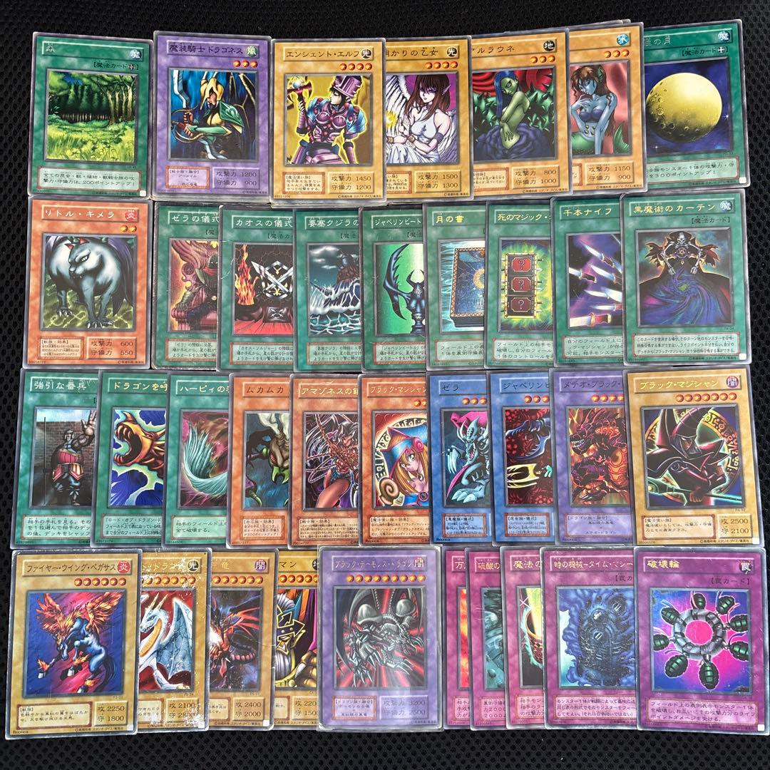 遊戯王 一期・二期のみ まとめ売り 約120枚 - メルカリ