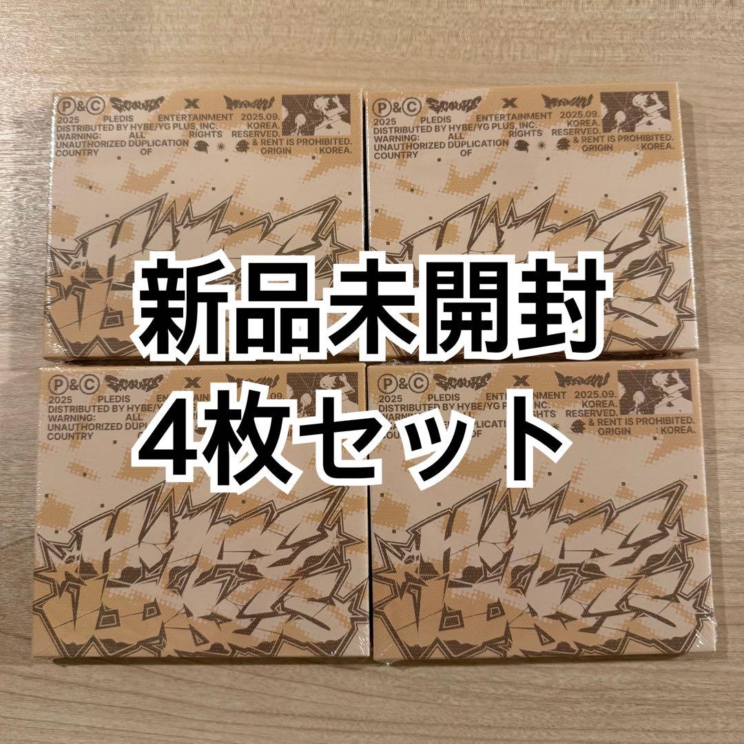 HYPE VIBES 新品未開封 4枚セット - メルカリ