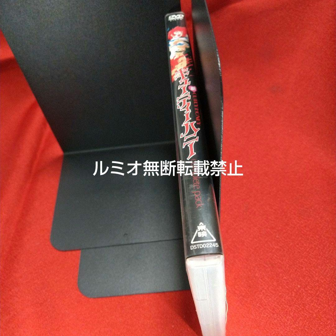 新 キューティーハニー コンプリートパック(DVD2枚組)永井豪 - メルカリ