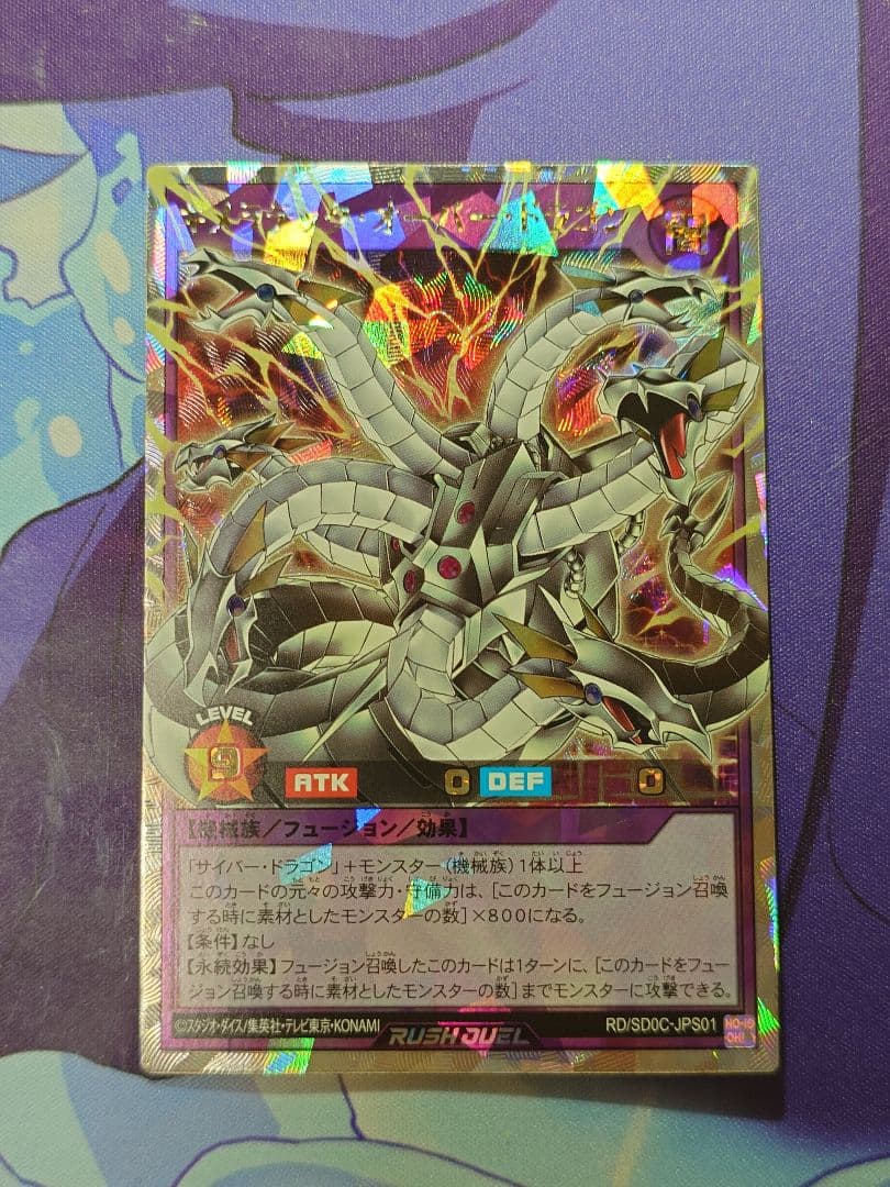 キメラティック・オーバー・ドラゴン キメラテック・オーバー・ドラゴン | カード詳細 | 遊戯王ニューロン