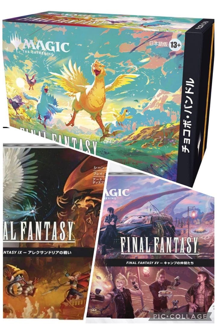 新品未開封　mtg ff チョコボバンドル　シーンボックス 3個セット　日本語版 12月発売 予約 マジック：ザ・ギャザリング 日本語版 FINAL FANTASY