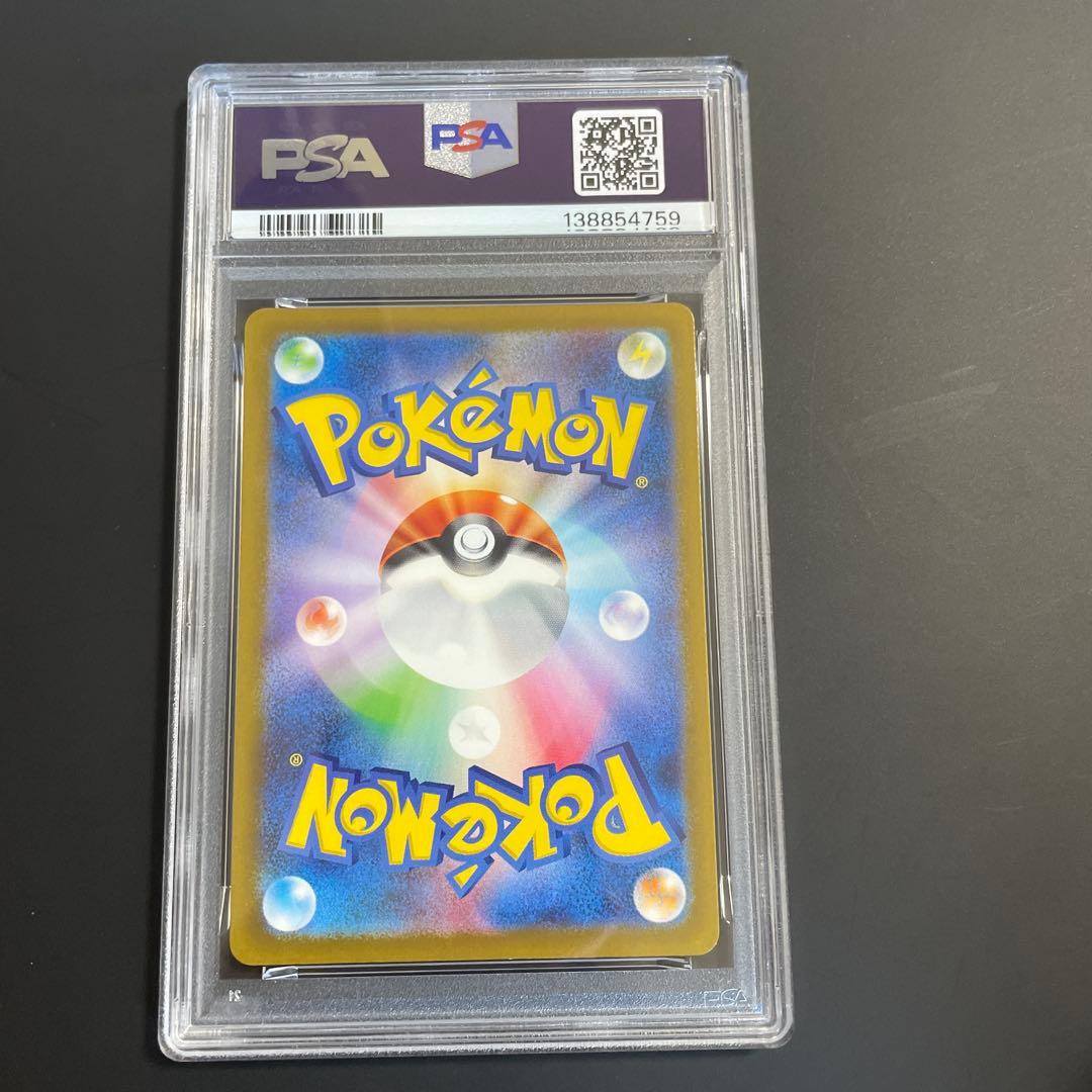 PSA10 コダック AR 151 - メルカリ