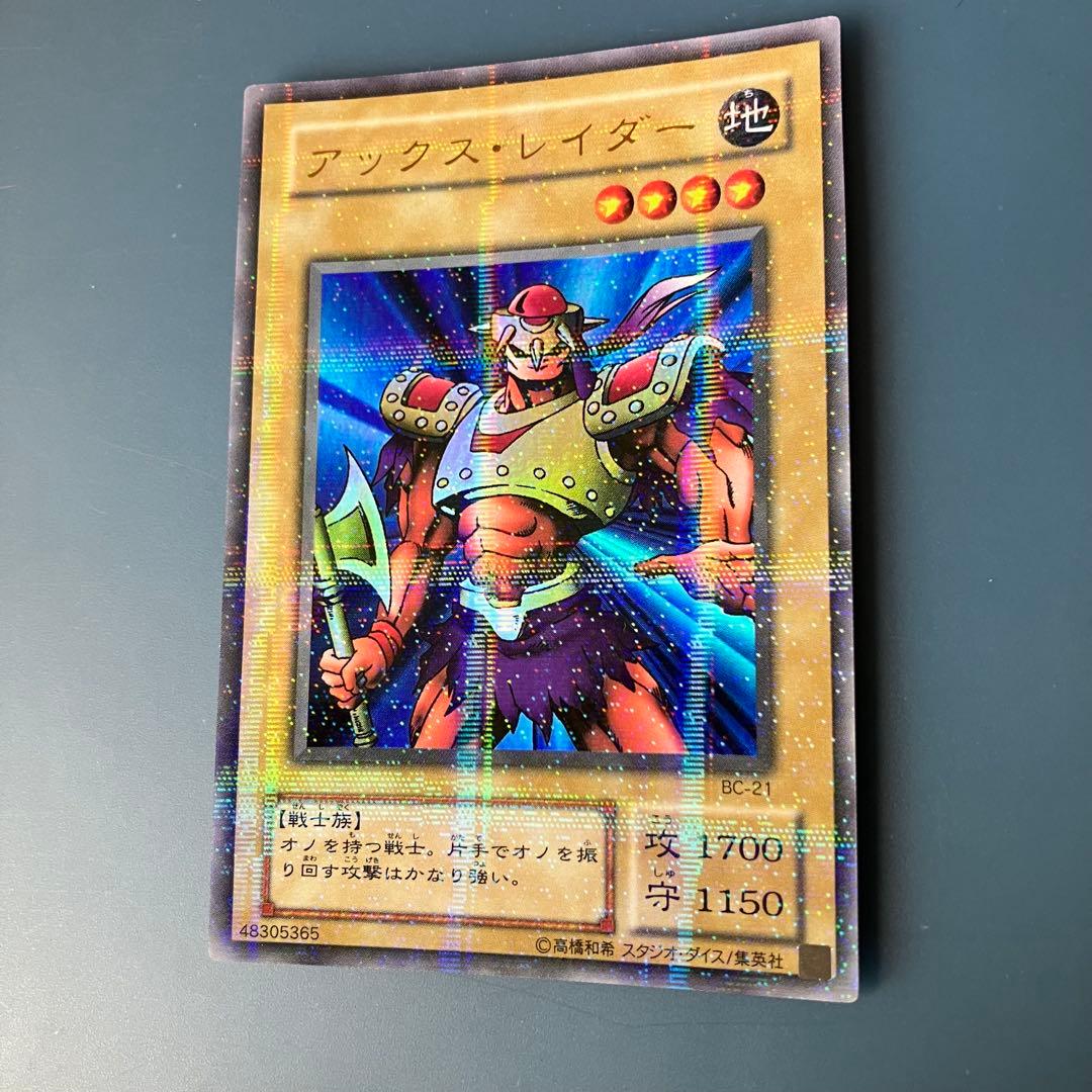 遊戯王 アックス・レイダー ウルトラパラレル - メルカリ