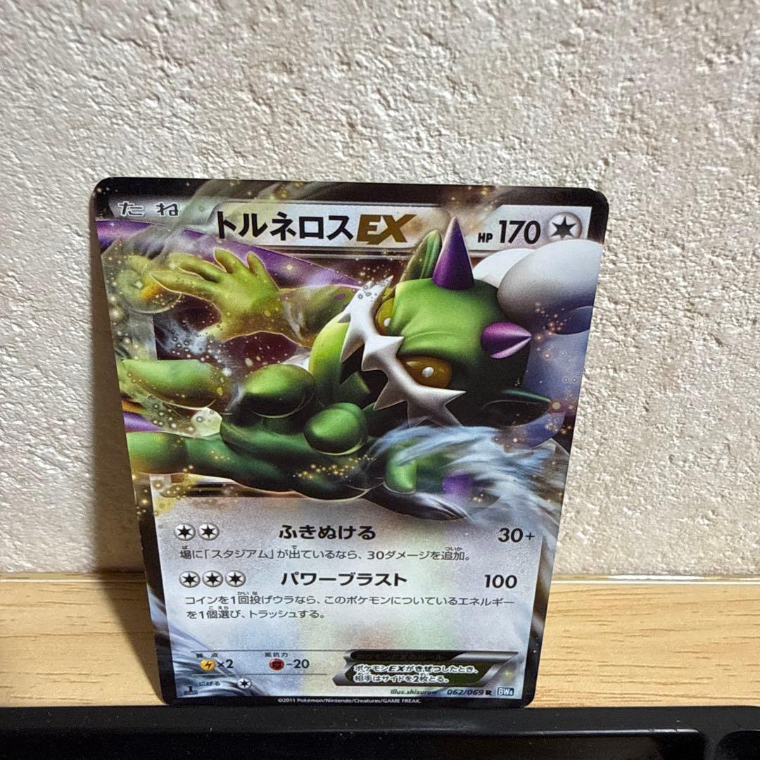 トルネロスEX ポケモンカード - メルカリ