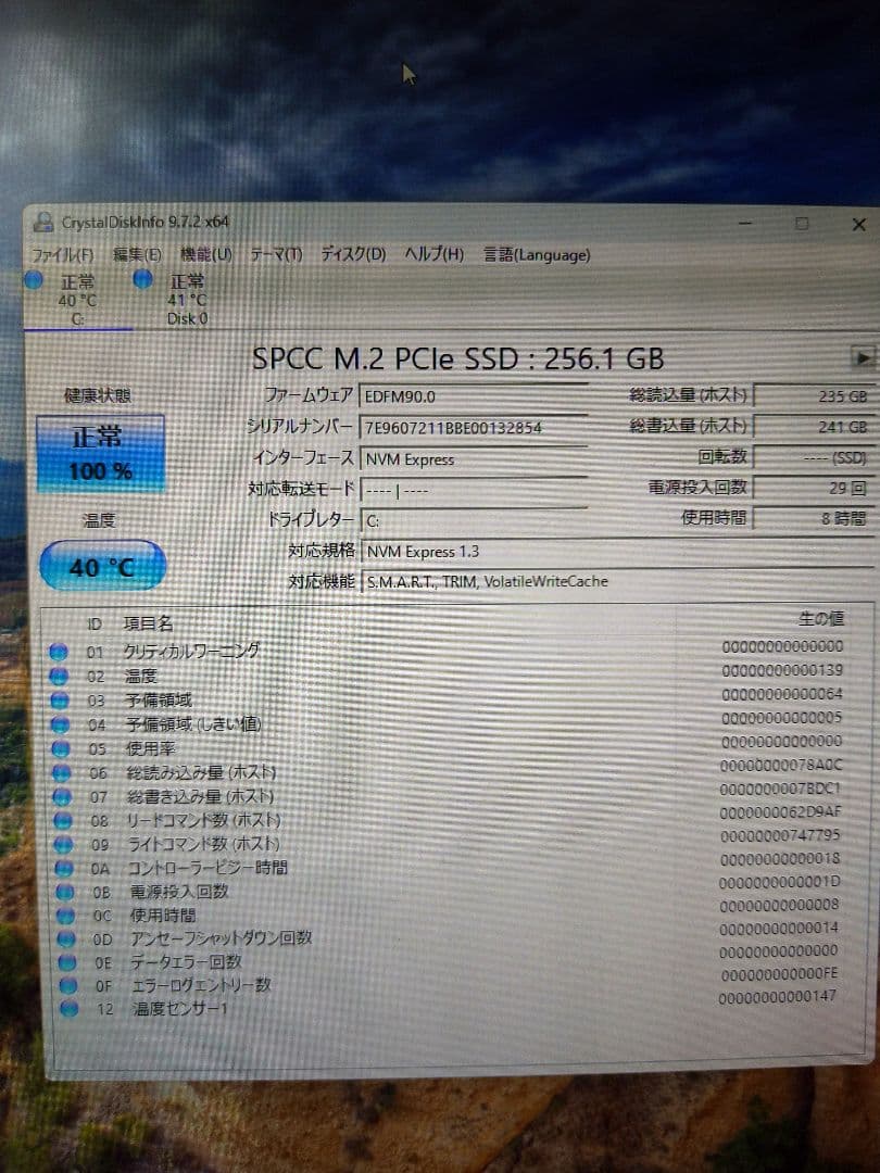 Dell Optiplex 第8-i5 16G SSD256 office