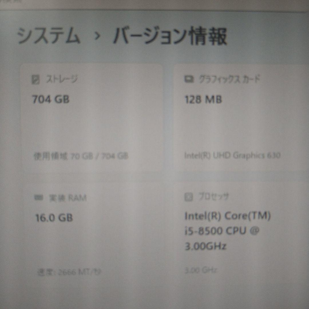 Dell Optiplex 第8-i5 16G SSD256 office
